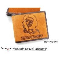 ราคา กระเป่าสตางค์ กระเป๋าสตางค์ผู้ชาย ลายหนังกลับ ส่งไวจากไทย (14009956866)