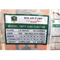 ราคา Lebento ปั๊มน้ำบาดาลDC รวมปั๊มบาดาล NEW LEBENTO 550w 600W 750w 1100W 1500w 2200W 3000W ซัมเมอร์ส Lebento มอเตอร์บัสเลส รับประกันคุณภาพ 1 ปี (20926085205)