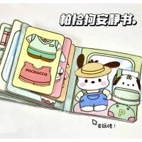 ราคา หนังสือ Sanrio Kuromi Cinnamoroll My Melody แฮนด์เมด ของเล่นเสริมพัฒนาการ สําหรับเด็ก (20689145171)