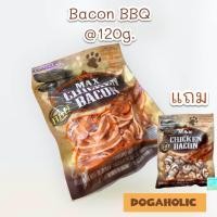 ราคา DOGAHOLIC ขนมสุนัขMAX CHICKEN BACON พรีเมียม (21010487193)
