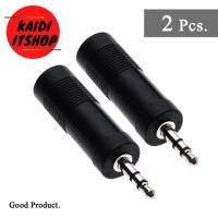 ราคา แจ็ค 3 5 แปลงเป็น 6 35 มม Stereo Jack 3 5 to 6 35mm มีไห้เลือก 1 2 3 ตัว (6230798614)