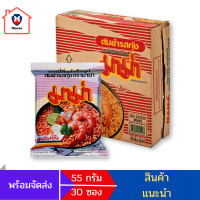 ราคา มาม่า บะหมี่กึ่งสําเร็จรูป รสต้มยำกุ้ง 55 กรัม x 30 ซอง มาม่า 30 ซอง (14623885164)