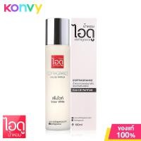 ราคา Idofragrance Perfume Snow White 100ml (2221966399)