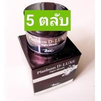 ราคา BSC Night Cream Platinum D Luxe Night Miracle ช่วยฟื้นฟูผิวขณะที่หลับ ของแท้จากเคาน์เตอร์ bsc (18288054493)
