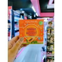 ราคา สบู่เบนเนท วิตามินอี สูตร ซี แอนด์ อี เอ็กซ์ตร้า ไวท์ อโรม่า ขมิ้น ปาปาย่า ส้ม วิตามินอี (19207697855)