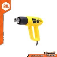 ราคา STANLEY เครื่องเป่าลมร้อน 2000w รุ่น STEL670 B1 MC (2429684041)