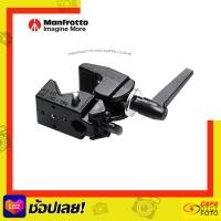 ราคา MANFROTTO 035 SUPER CLAMP อุปกรณ์จับยึด By CapaDigifoto (3292506921)
