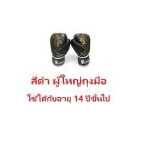 ราคา ซื้อ1แถม4 กระสอบทราย นวมชกมวย กระสอบทรายชกมวยหนัง หนัง PU 100 แบบแขวนขนาด 80cm 100 cm กระสอบทราย แขวน (14919243437)