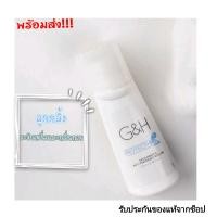 ราคา ลูกกลิ้ง G H ระงับกลิ่นกาย โรออน แอมเวย์ ของแท้จากช็อปไทย พร้อมส่ง ลูกกลิ้งรักแร้ ลูกกลิ้ง AMWAY ลูกกลิ้งแอมเวย์ ของแท้100 (10117093425)