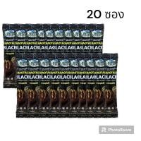 ราคา KHAOTALU BLACK กาแฟดำเขาทะลุ 20ซอง (18993765619)