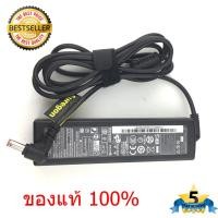 ราคา Adapter Notebook อะแดปเตอร์ โน้ตบุ๊ค Lenovo G450 G570 G550 G430 G455 G460 G460A G475 G555 G560 ของแท้ 100 (397115560)