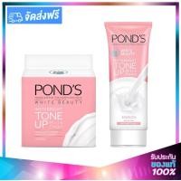 ราคา PONDS White Beauty Instabright Tone Up Milk SET Cream 50ml Foam 100ml พอนด์ส ไวท์ บิวตี้ อินสตาไบร์ท โทนอัพ เซ็ท ครีม 50มล โฟม 100มล (3907416104)