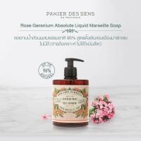 Panier Des Sens Rose Geranium Absolute Liquid Marseille Soap เจลอาบน้ำ 500ml