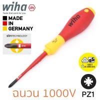 ราคา Wiha SoftFinish slimFix ไขควงฉนวนไฟฟ้า 1000V ปากแฉก Pozidriv ขนาด PZ1 ก้านยาว 80มม มาตรฐาน IEC รับรองโดย VDE GS กันไฟฟ้า รุ่น 3241 PZ1x80 35395 (382481260)