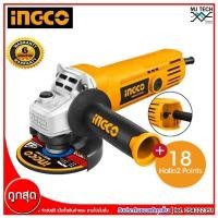 ราคา INGCO เครื่องเจียรไฟฟ้า สวิทซ์บนสไลด์ ขนาด 4 นิ้ว 710W รุ่น AG7106 2 (778470065)