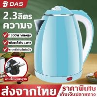 ราคา ถูกที่สุด กาน้ำร้อนไฟฟ้า กระติกน้ำร้อน กระติกน้ำร้อน กาต้มน้ำไฟฟ้า กาน้ำร้อน กาต้มน้ำร้อน กานำ้ร้อนไฟฟ้า กาน้ำร้อนเล็กๆ กาน้ำร้อนมินิ (20411978132)