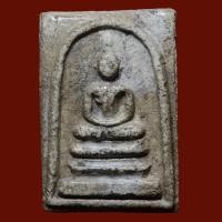 ราคา พระสมเด็จ วัดระฆัง พิมพ์เกศบัวตูม เนื้อเก่าจัด (20438625456)
