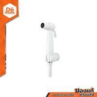 ราคา HOY ชุดสายฉีดชำระ PVC รุ่น HOY 0013WZ สีขาว ZWF (10786988809)