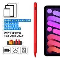 ราคา สำหรับ Apple ดินสอปาล์มปฏิเสธจอแสดงผล Ipad ดินสอปากกาสำหรับ iPad อุปกรณ์เสริม2022 2021 2020 2019 2018 Pro Air mini Stylus (21164565551)