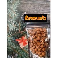 ราคา ถั่วกรอบแก้ว100กรัม (20999259595)