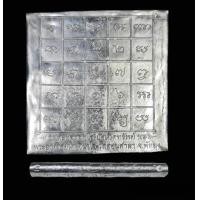 ราคา ตะกรุดจตุโรบังเกิดทรัพย์ อ นำ วัดดอนศาลา พัทลุง (20884319883)