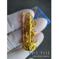 ราคา ของแท้ รูปหล่อท้าวเวสสุวรรณ กฐินปี63 เนื้อทองทิพย์ สูง 3 5 ซม ครูบาวิรุต วัดสันมะเหม้า จ เชียงราย (16390458803)