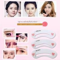 ราคา บัตรคิ้ว 3 ชิ้น บัตรคิ้วเกาหลี (15908718817)