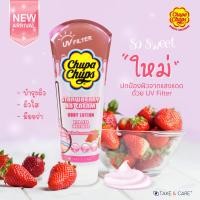 ราคา สินค้าใหม่ Chupa chups จูปาจุ๊ปส์ โลชั่นบีบี สตรอเบอร์รี่ ปกป้องผิวจากแสงแดด เพิ่มความสว่าง ผิวขาว ซึมไว เนียนนุ่ม หอม ขนาด 200 ml (18194563908)