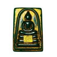 ราคา พระสมเด็จพิมพ์เกศบัวตูมฐานใหญ่เนื้อหยกเขียวปิดทองแท้หลังเรียบ (12910655748)