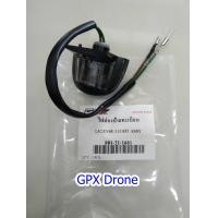 ราคา ไฟส่องป้ายทะเบียน GPX Demon150GR GN Gentleman Demon150GR Drone (15601942520)