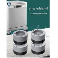 ราคา แผ่นรองขาเก้าอี้ ยางรองขาเก้าอี้ ขาโต๊ะ ขาตู้ ยางรองเฟอร์นิเจอร์ ติดแน่น ทนทาน กันการลื่น กันรอยจากการลากเก้าอี้ (17226662985)