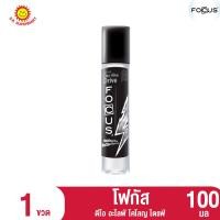 ราคา โฟกัส สเปรย์ น้ำหอม ขนาด 100 มล (20921094067)