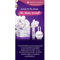 ราคา น้ำหอมดอกไม้ ORIENTAL PRINCESS Journey for the Sense Eau De Toilett 9 ml 70 ml (13577821089)