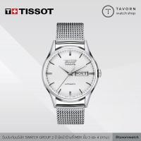 ราคา นาฬิกา TISSOT HERITAGE VISODATE AUTOMATIC รุ่น T019 430 11 031 00 (7615131859)