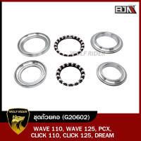 ราคา ชุดถ้วยคอ WAVE 110 WAVE 125 PCX CLICK 110 CLICK 125 DREAM GN5 G20602 BJN x WOLF ชุดถ้วยคอCLICK ชุดถ้วยคอPCX ลูกปืนถ้วยคอWAVE ชุดถ้วยลูกปืนคอDREAM ถ้วยคอPCX ชุดลูกปืนคอPCX (17195398811)