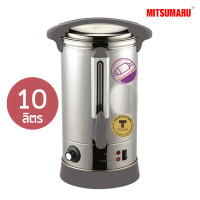 ราคา Mitsumaru ถังต้มน้ำร้อน ขนาดความจุ 5 5 ลิตร 7 5 ลิตร 10 ลิตร 20 ลิตร รับประกัน 2 ปี พร้อมมี มอก (8969448117)