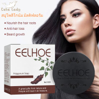 ราคา สบู่รากโสมดำ เร่งยาวสวยเป็นธรรมชาติ รากโสมดำ แชมพูโพลีโกนัม สบู่ปลูกผมรากโสมดำ เปลี่ยนผมขาวให้เป็นผมดำ ลดร่วง ลดหงอก ลดคัน (20570619604)
