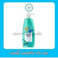 ราคา รีจอยส์ ครีมนวดผม 370 410มล (20710350305)