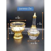 ราคา กรวดน้ำ ที่กรวดน้ำ ชุดกรวดน้ำ รุ่นลายทอง ไม่ลอก ไม่ดำ พลาสติกเกรด A มีให้เลือก 4 สี (704342537)