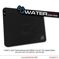 ราคา SIGNO E Sport Gaming Mouse Mat AREAS 1 MT 328 AREAS 2 MT 329 AREAS 3 MT 330 Speed Edition แผ่นรองเมาส์กันน้ำ เกมส์มิ่ง (15414326111)