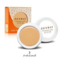 ราคา TELLME SUNWAY FOUNDATION CREAM ครีม รองพื้น คอนซิลเลอร์ ซันเวย์ ฟาวน์เดชั่น (15700537286)