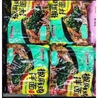 ราคา พร้อมส่ง มาม่า ซัมยัง Samyang มาม่าเกาหลี มาม่าเผ็ด140กรัม หลายรส ความอร่อย 火鸡面 (20798801850)