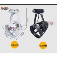 ราคา โคมไฟแทรคไลท์Track lightโคมไฟเข้ารางใส่หลอดไฟ par30 ขั้วไฟE27 ขั้วไฟ MR16 โคมเปล่า ต่อไฟตรง220v (12619536990)