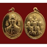 ราคา เหรียญในหลวง สมโภชกรุงรัตนโกสินทร์200ปี หลัง8รัชกาล ปี2525 เนื้อทองแดงกะไหล่ทอง สภาพยังสวยเดิมๆ ราคาเบาๆแบ่งกันไปบูชา (10129816140)