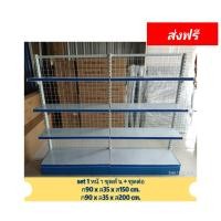 ราคา ชั้นวางสินค้า ชั้นวางของ จัดส่งฟรี ชั้นขายของ ชั้นของชำ ชั้นมินิมาร์ท ชั้นร้านค้า ชั้นขายของชำ (17074198801)