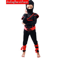 ราคา Baby ชุดนินจา Avenger ศิลปะการต่อสู้นักรบฮาโลวีนชุดแฟนซี สีดำ รุ่น 135 (12605016451)