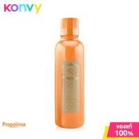 ราคา PROPOLINSE Mouthwash โพรโพลินส์ น้ำยาบ้วนปาก (16444879537)