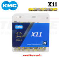 ราคา ของแท้ โซ่จักรยาน KMC Bike Chain X8 X9 X10 X11 X12 โซ่เสือหมอบ โซ่เสือภูเขา (16551821398)