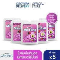 ราคา ใหม่ Botan Mint Ball โบตันมิ้นท์บอล มิกซ์เบอร์รี่มิ้นท์ เลือกแพ็คด้านใน (20758774799)