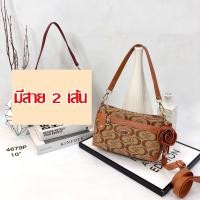 ราคา กระเป๋าสะพายผู้หญิง กระเป๋า แบรนด์ Aisikadan แท้ กระเป๋าสะพายข้าง ขนาด 10 นิ้ว 4679P (12429272850)